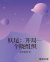 逍遥小说