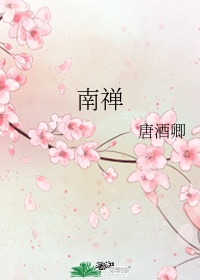 圆城瞳