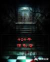 天堂的书柜 冰恋网