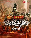 口述两男一女3p小黄经历