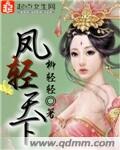 灵魂错位