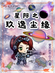 用大的火腿肠给自己用可以吗