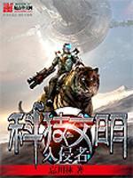 奔跑吧黄河篇第二季