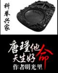 ps3游戏下载