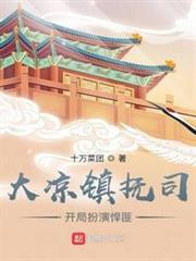 来自星星的你免费全集