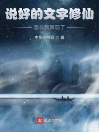 中文寻星