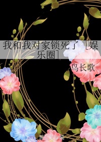 穿到古代成美男兰奕