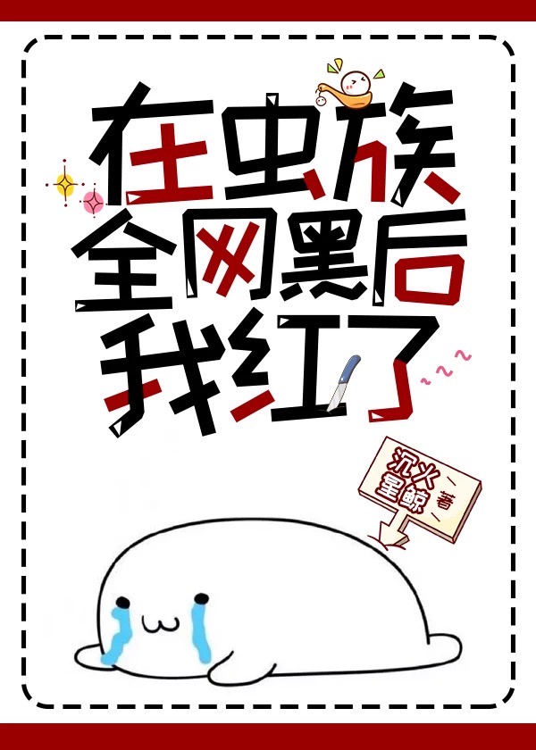 想不想修真一气化三清人字卷怎么得