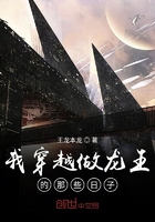 造王者国语在线观看免费