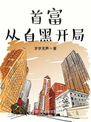 赵铁柱