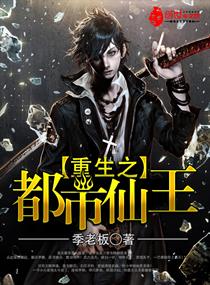 南邻锦里txt