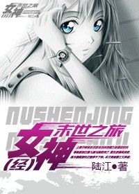 同居苏玛丽蒋婉闻烬小说免费阅读