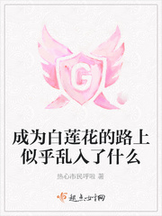 星际未来之雌体受孕记