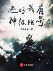 1v1高肉养成双处