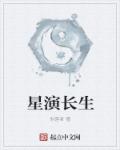 蚊人