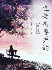 男女邪恶动