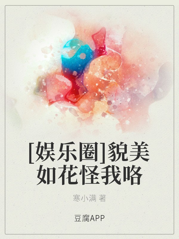 极品捡漏王陈宇全文免费阅读