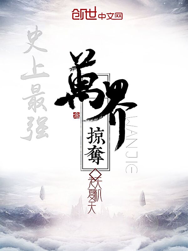 家庭教师的诱惑完整