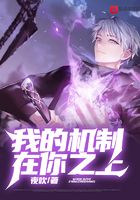 山河月明在线观看免费
