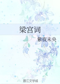 神秘国度