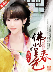 逆爱2后会无期