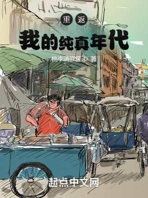 我的很大你要忍一下的视频