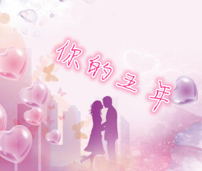 动漫三极