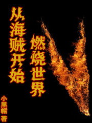 雯雯第6部分阅读