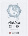 电影白毛女