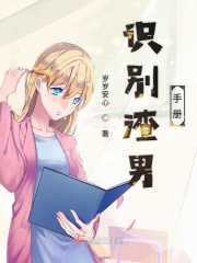 wow火上浇油