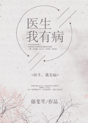夫妻房中术图片