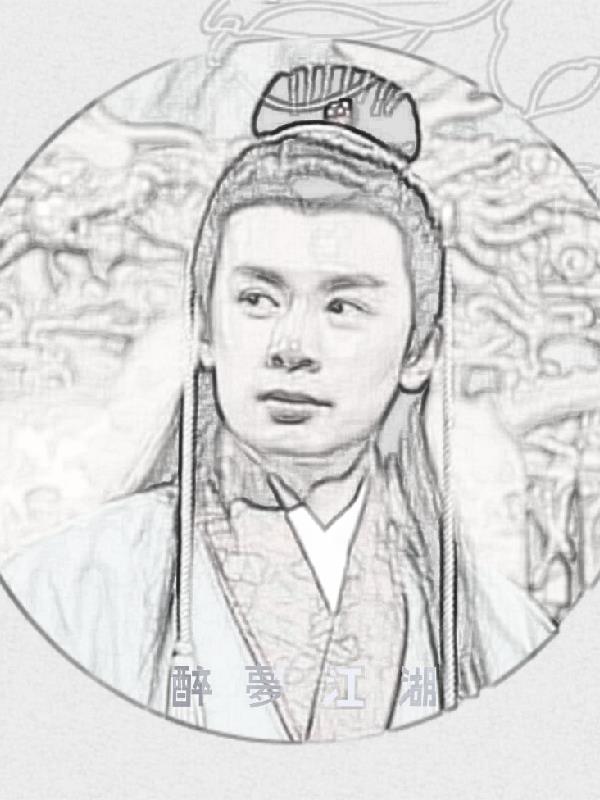 重生之鉴宝捡漏
