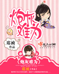 缘来幸福