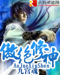 与闺蜜一起用开塞露拉稀的作文