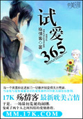 女配怀了男主的娃