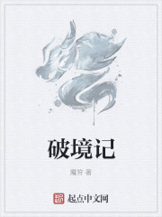 鲸落在深海
