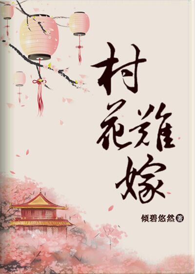 豪门权少霸宠妻