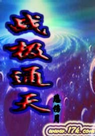 碧血长天