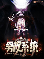 快穿之炮灰的开挂人生