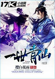 艳篇短篇合集目录列表