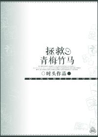 钢丝绳