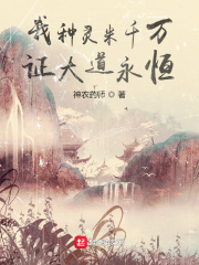 蜜桃成熟时徐锦江