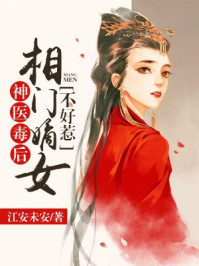 自由落体乔栖曲亿行