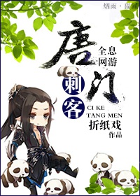 重生之国际大鳄