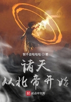 史上最狂老祖林天免费