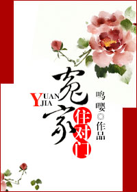 我的糟糠弃夫免费
