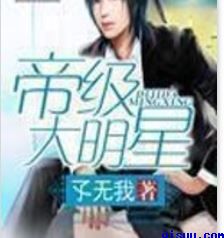 向我献身双胞胎姐妹花