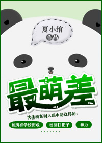 9uu有你我足矣