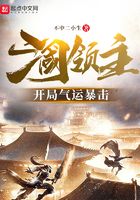 网游天下