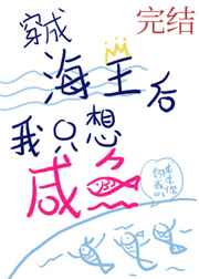 孕夫生子小说产虐